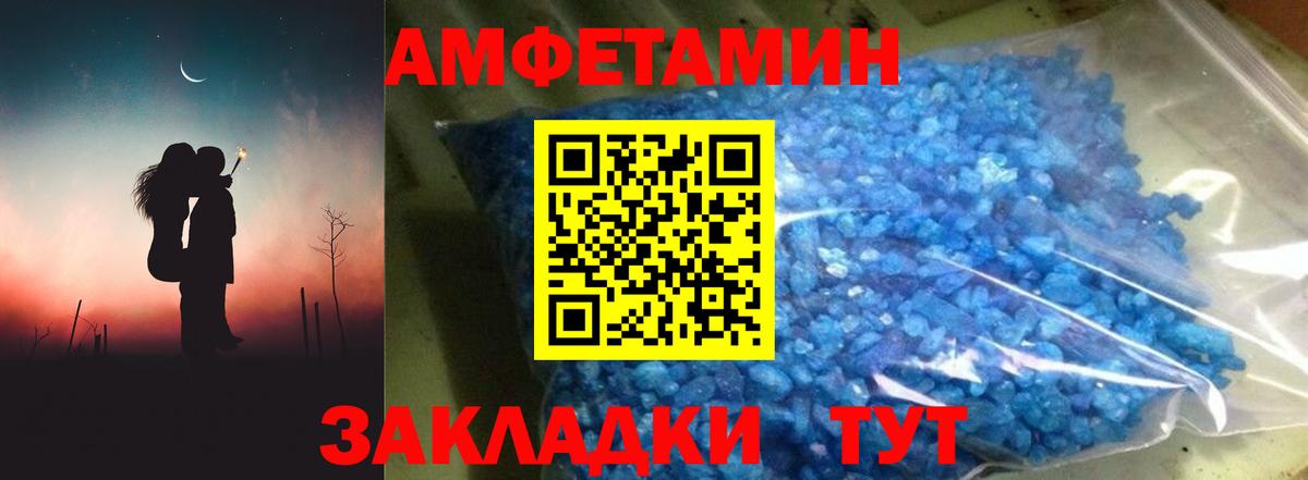 Amphetamine 98%  АМФ  Наро-Фоминск  Вход с VPN 