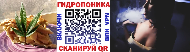 Cannafood марихуана OMG рабочий сайт Наро-Фоминск