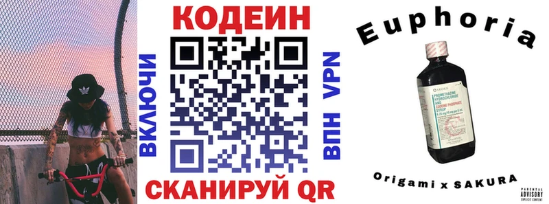 Codein Purple Drank  MEGA tor  Наро-Фоминск 
