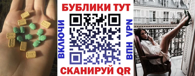 блэк спрут онион  Наро-Фоминск  даркнет состав  Ecstasy Cube 