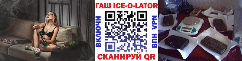 Гашиш хэш  Наро-Фоминск 