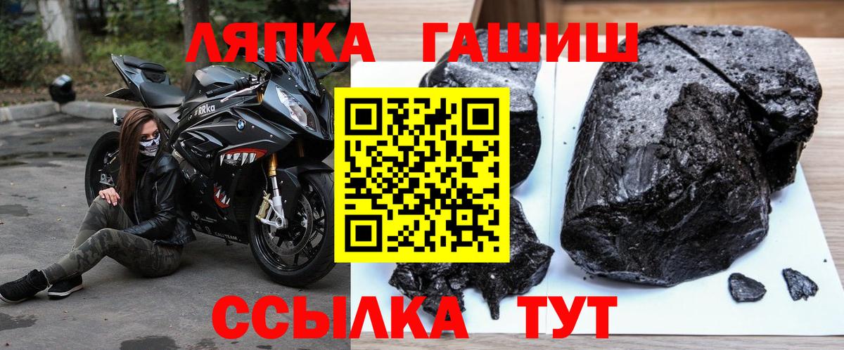 Гашиш  ГАШ убойный  Вход с VPN  Гашиш ice o lator  Наро-Фоминск 