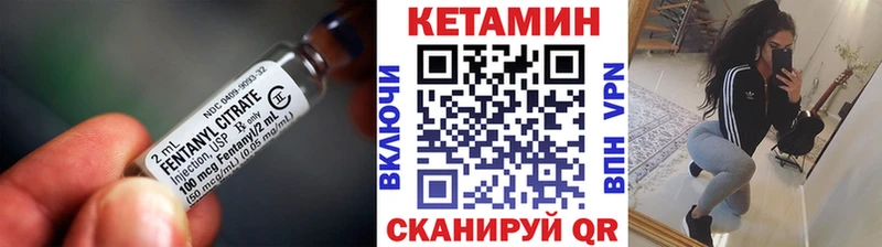 Кетамин ketamine  Наро-Фоминск 