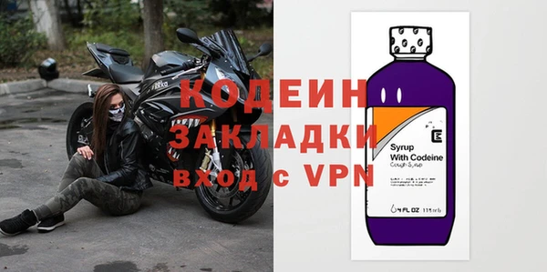 ГАЛЛЮЦИНОГЕННЫЕ ГРИБЫ Беломорск