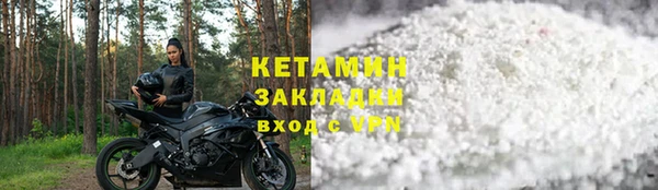 соль ск Богородск