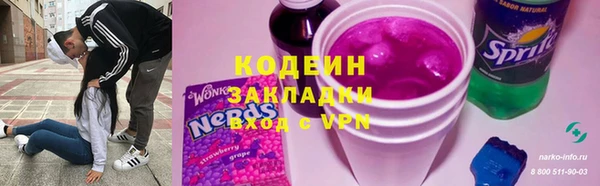 дурь Белокуриха