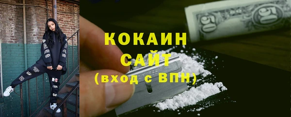 ALPHA PVP Богданович