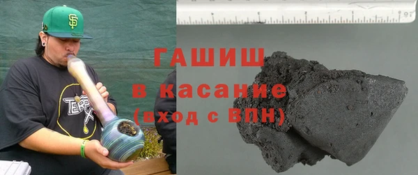 ALPHA PVP Богданович