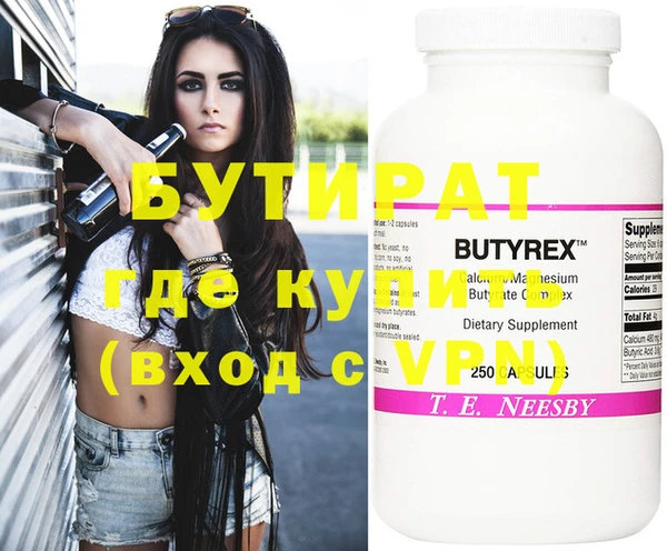 прущая мука Белоозёрский