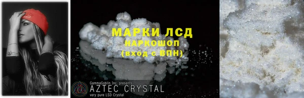соль ск Богородск