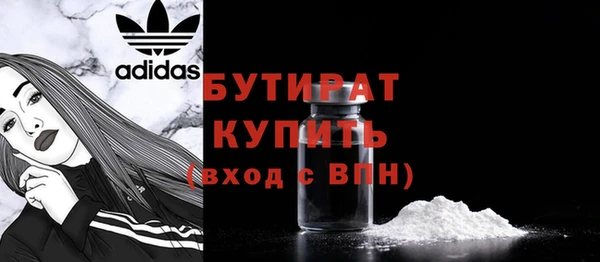хмурый Богородицк
