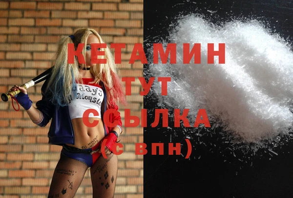 дурь Белокуриха