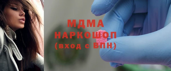 ALPHA PVP Богданович