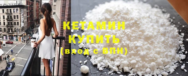 соль ск Богородск
