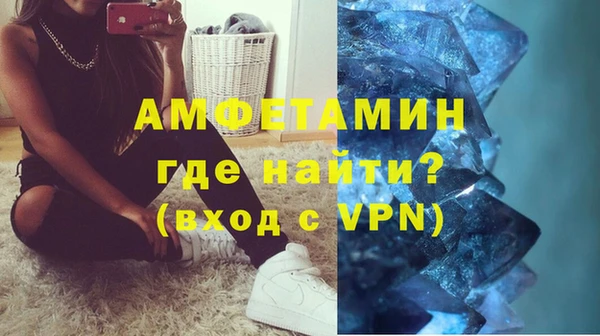 ALPHA PVP Богданович