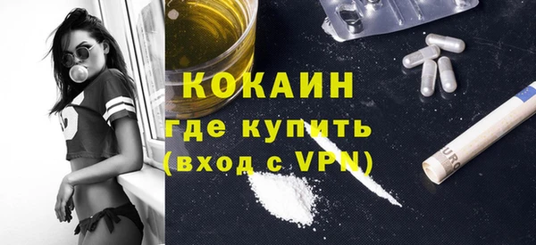 ALPHA PVP Богданович