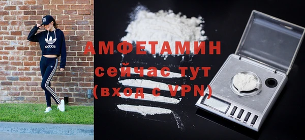 ГАЛЛЮЦИНОГЕННЫЕ ГРИБЫ Беломорск