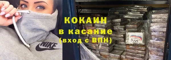 ALPHA PVP Богданович