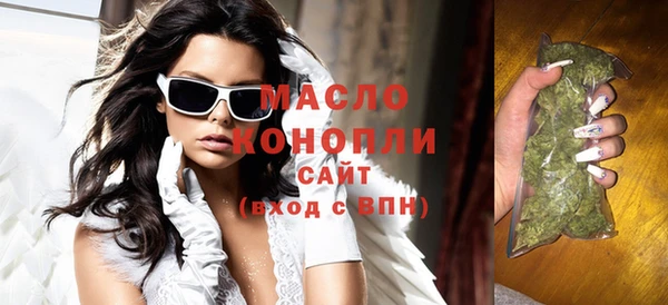 ГАЛЛЮЦИНОГЕННЫЕ ГРИБЫ Беломорск
