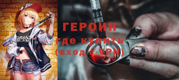 ALPHA PVP Богданович
