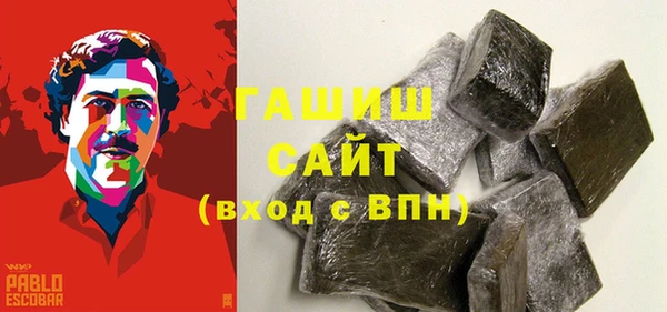 дурь Белокуриха