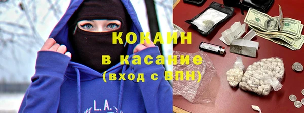 ГАЛЛЮЦИНОГЕННЫЕ ГРИБЫ Беломорск
