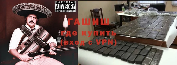 ALPHA PVP Богданович