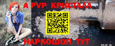 бутират Мариинск