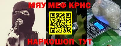 прущий лед Малоярославец