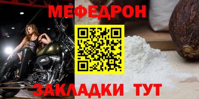 прущий лед Малоярославец
