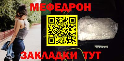 бутират Мариинск