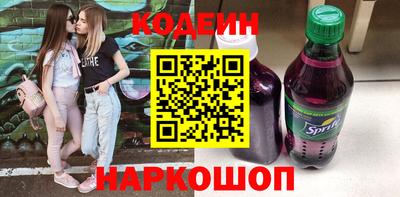 бутират Мариинск