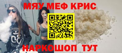 прущий лед Малоярославец