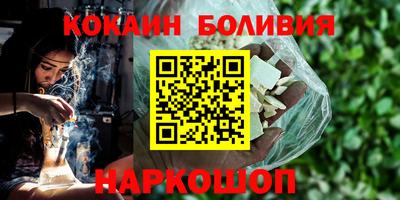 скорость Малгобек