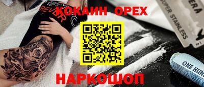 прущий лед Малоярославец