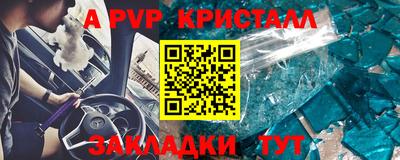 бутират Мариинск