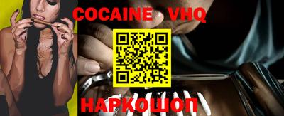 прущий лед Малоярославец