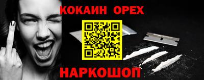 скорость Малгобек
