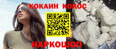 прущий лед Малоярославец