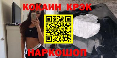 скорость Малгобек