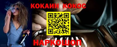 бутират Мариинск