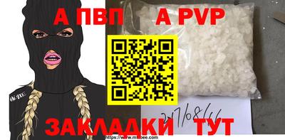 скорость Малгобек
