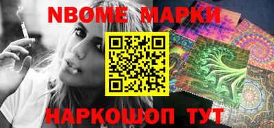 бутират Мариинск