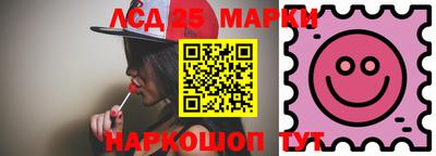 прущий лед Малоярославец
