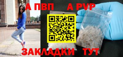 бутират Мариинск