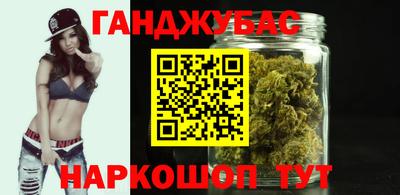 бутират Мариинск