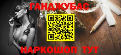 бутират Мариинск