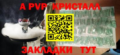 бутират Мариинск