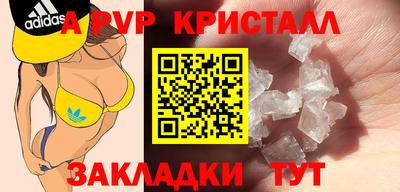 прущий лед Малоярославец