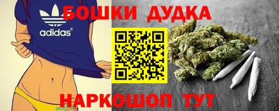 прущий лед Малоярославец